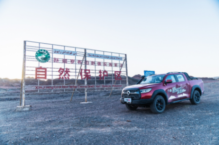 踐行公益不負(fù)擔(dān)當(dāng) 長城炮一直在路上