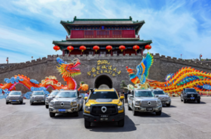 踐行公益不負(fù)擔(dān)當(dāng) 長城炮一直在路上