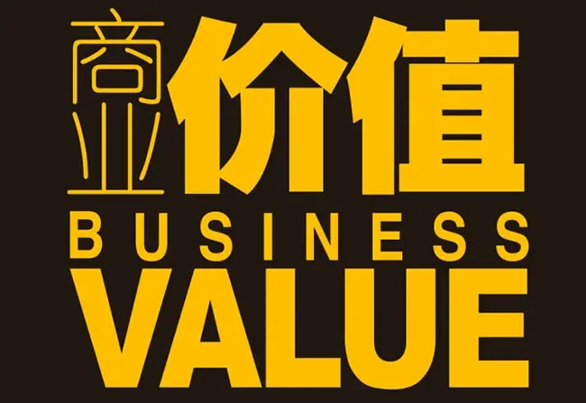 直播帶貨,自媒體人最后的“掙扎