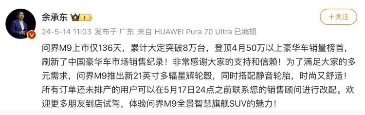 戰報來了!這6款自主全新車誰最“爆款”?