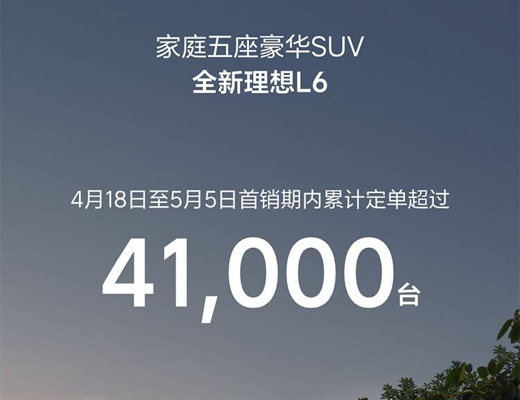 戰報來了!這6款自主全新車誰最“爆款”?