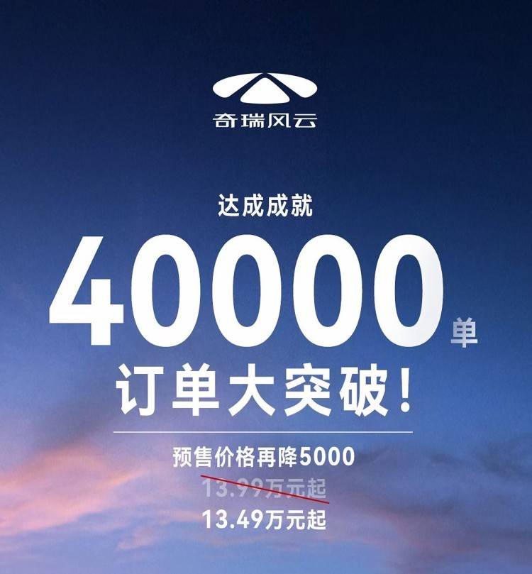 戰報來了!這6款自主全新車誰最“爆款”?