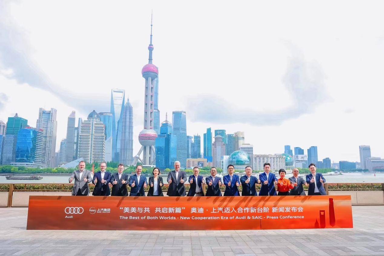 奧迪上汽再聯手 聯合“打怪”辟新路