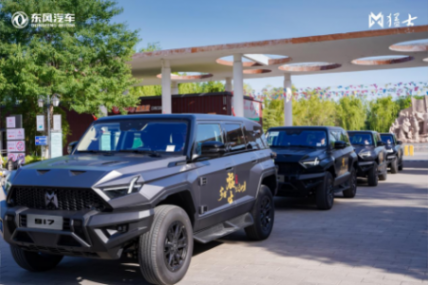 劉邦故里,猛士歸來,東風猛士科技譜寫“無畏征服”新篇章