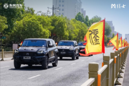 劉邦故里,猛士歸來,東風猛士科技譜寫“無畏征服”新篇章