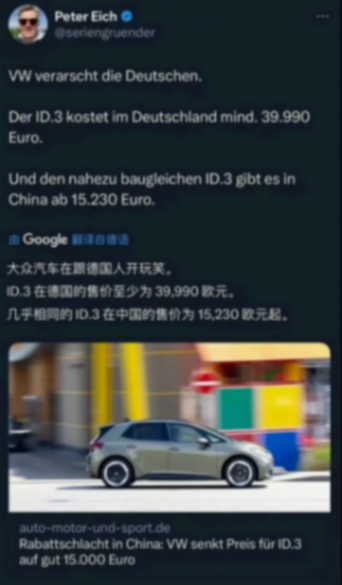 21年前“中方貢獻為零”,現在“不拖累零跑”,電動車為國爭光?