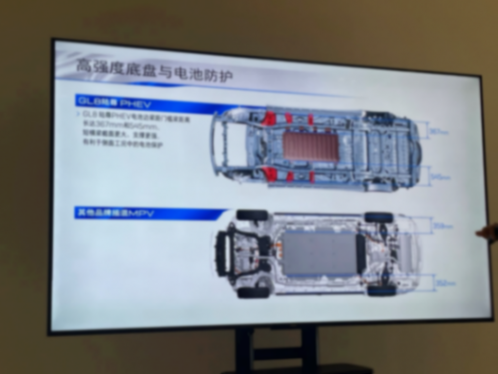 著重關(guān)注電池保護(hù) 別克GL8 PHEV底盤布局解讀