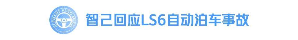 長城靈魂摩托首次亮相 圖片