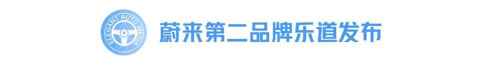 長城靈魂摩托首次亮相 圖片
