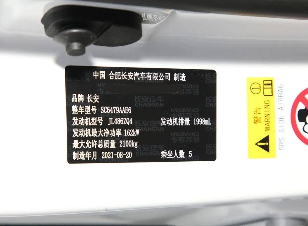 小心上當!看配置表買車弊處多,盤點那些車廠的文字游戲