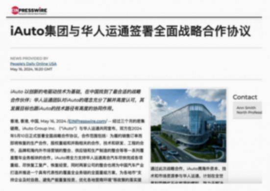 丁磊你“找工作”謹防被坑,畢竟職場被騙防不勝防