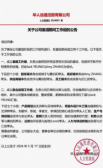 丁磊你“找工作”謹防被坑,畢竟職場被騙防不勝防