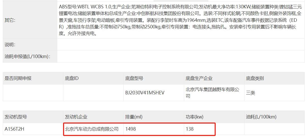 微信截圖_20240519155230