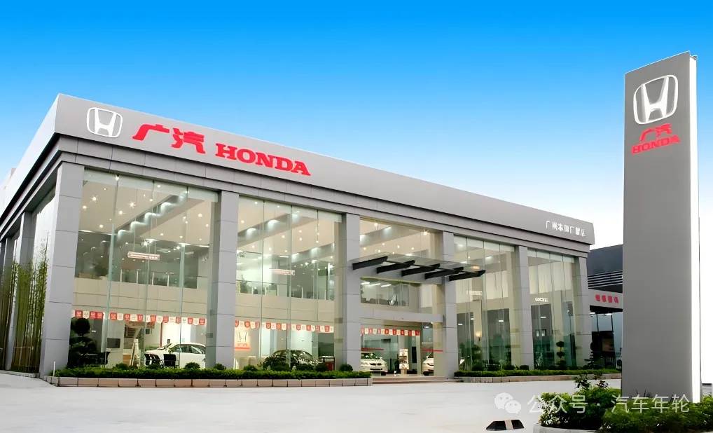 汽車年輪, 裁員超千 銷量崩盤 戰略失誤 廣汽本田還能堅持多久