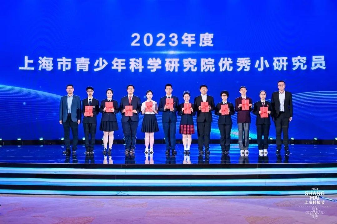 贊!金山學子亮相上海科技節(jié)“元宇宙”紅毯秀