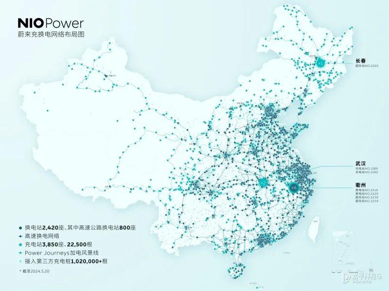 蔚來換電“朋友圈”又大了!與中國一汽達成充換電合作!目前已8家…