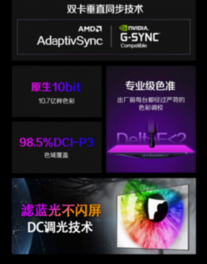 2K 240Hz:聯想Lecoo 27寸OLED顯示器3074元大促