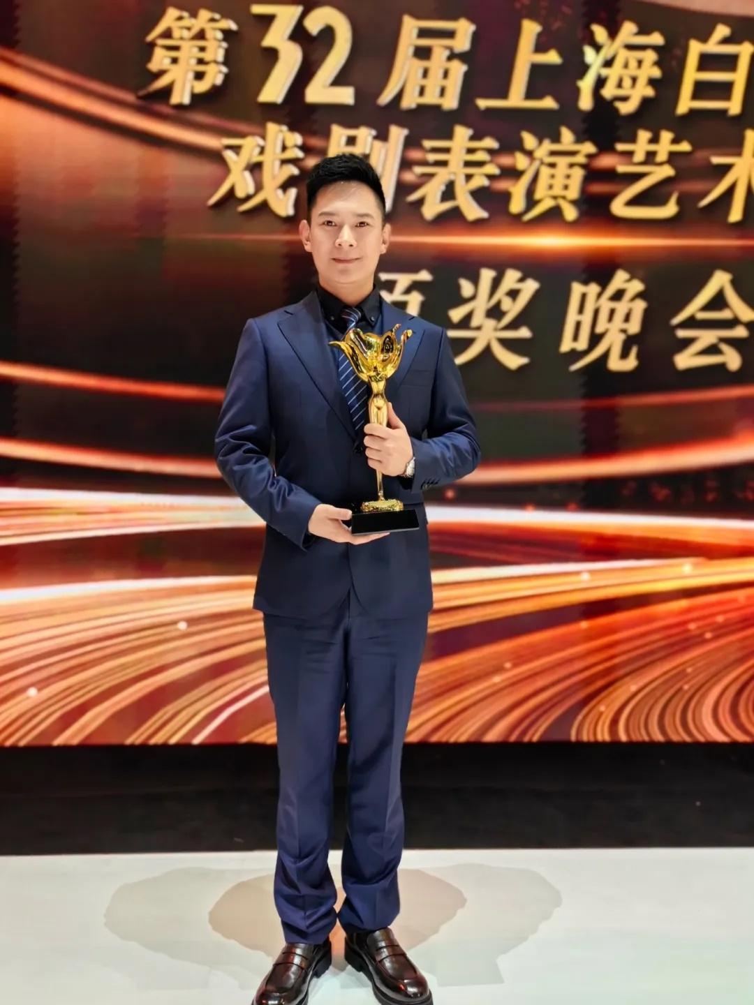 邱海東:腳踏實地唱戲,做走心好戲 ?白玉蘭戲劇獎?