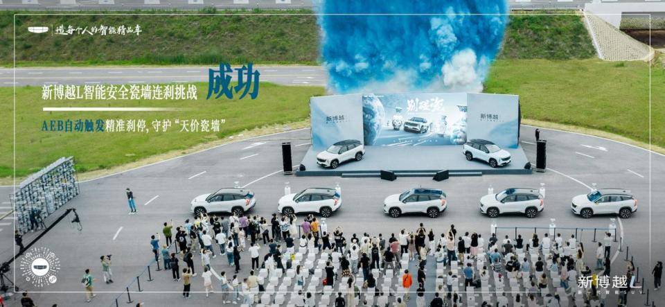 降價且增配,吉利新博越L龍騰上新11.57萬元起售!