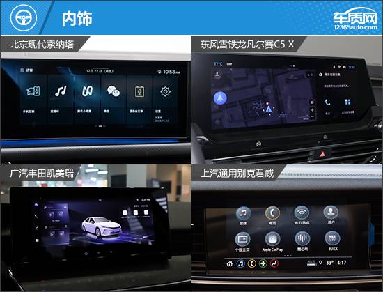 實(shí)力都很強(qiáng) 四款合資中型車(chē)推薦