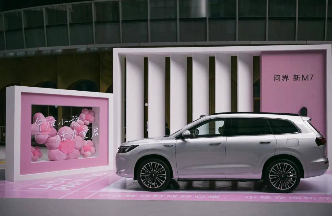 問界M7再煥新,能打贏理想L系列嗎?