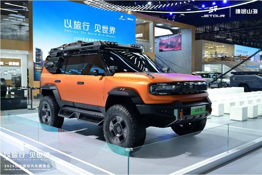 倔強捷途:一個既有追求,又有樂趣的品牌