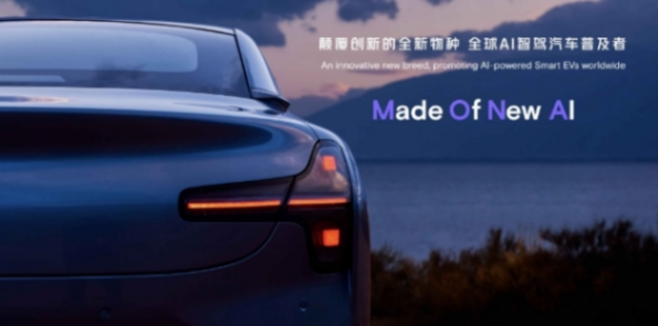 快評小鵬汽車一季報:毛利率提升到12.9%,智能+出口開辟新藍海