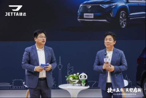 全新捷達VS5/VS7gmm璀璨上市,捷達品牌2024北京車展啟航新征程