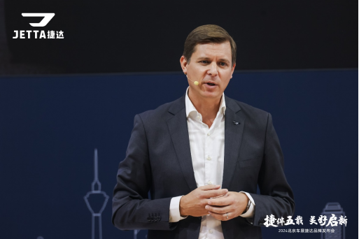 全新捷達VS5/VS7gmm璀璨上市,捷達品牌2024北京車展啟航新征程