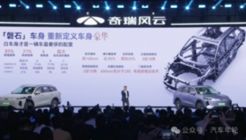 安全至上/續航超1400km,中大型電混風云T9起售12.99萬