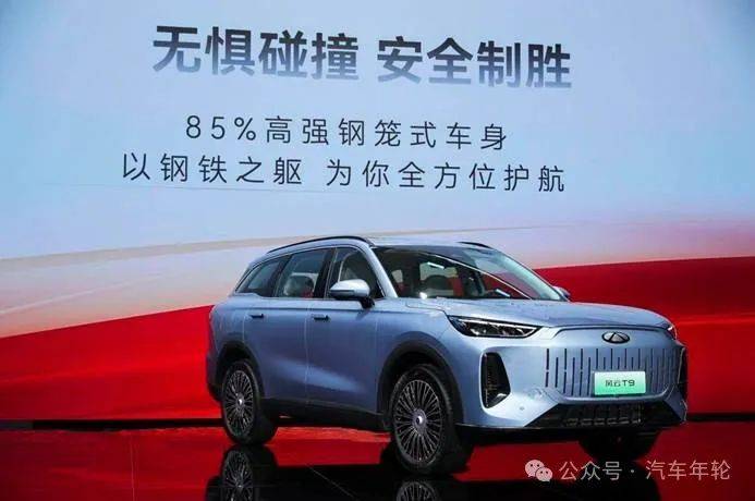 安全至上/續航超1400km,中大型電混風云T9起售12.99萬