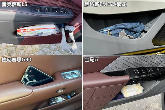 日常實用性測試橫評:豪華品牌大型車篇