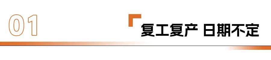 高合汽車:融資成功并非“免死金牌”