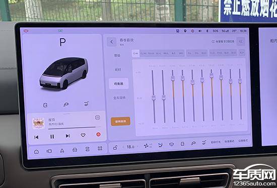智能車機評測:2024款理想MEGA