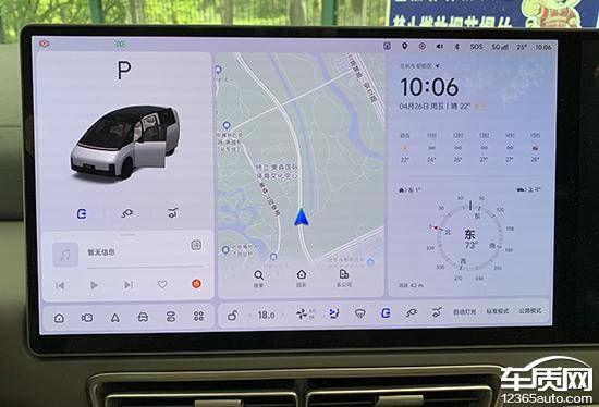 智能車機評測:2024款理想MEGA