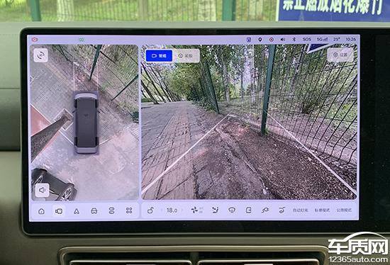 智能車機評測:2024款理想MEGA