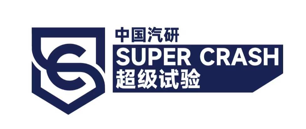 模擬每一種極限,驗(yàn)證每一次安全 SC logo
