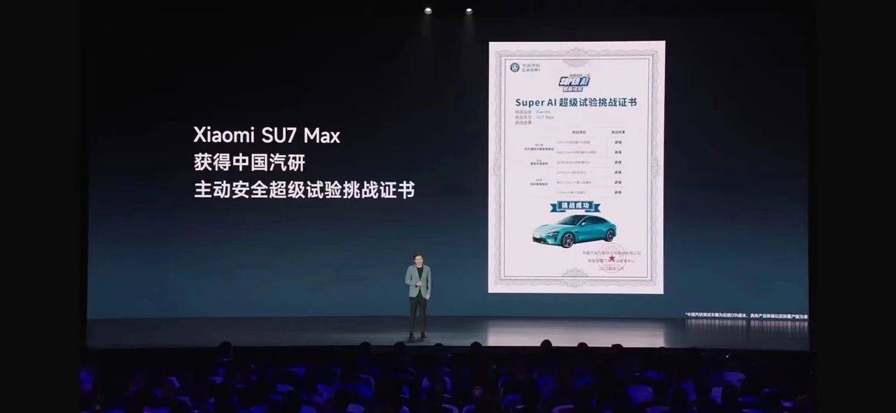 模擬每一種極限,驗(yàn)證每一次安全