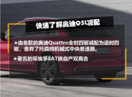 BB沒了A,一汽奧迪純電,為什么混的連“雜牌車”都不如?