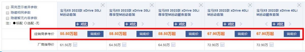 奔馳GLC4月銷量“腿斬”!奔馳在華最走量的SUV開始走下坡路了?