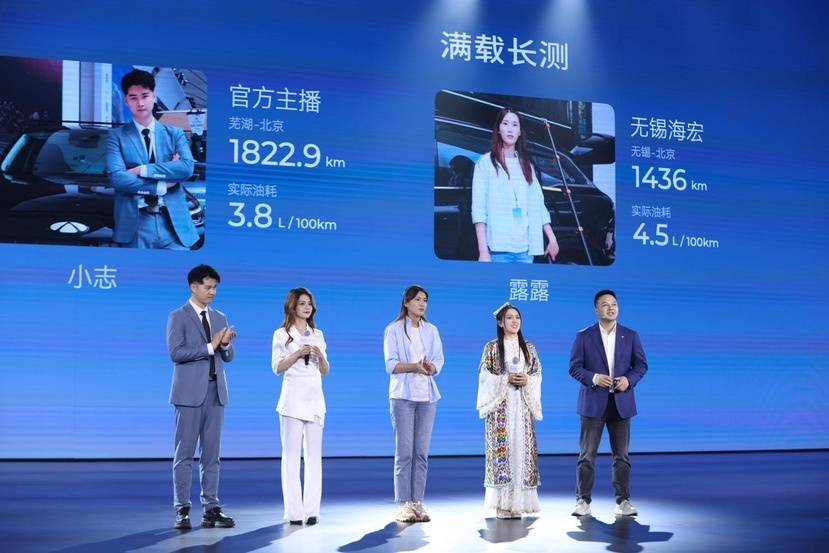 全球標準制造,奇 瑞推出新豪華中大型電混SUV——風云T9