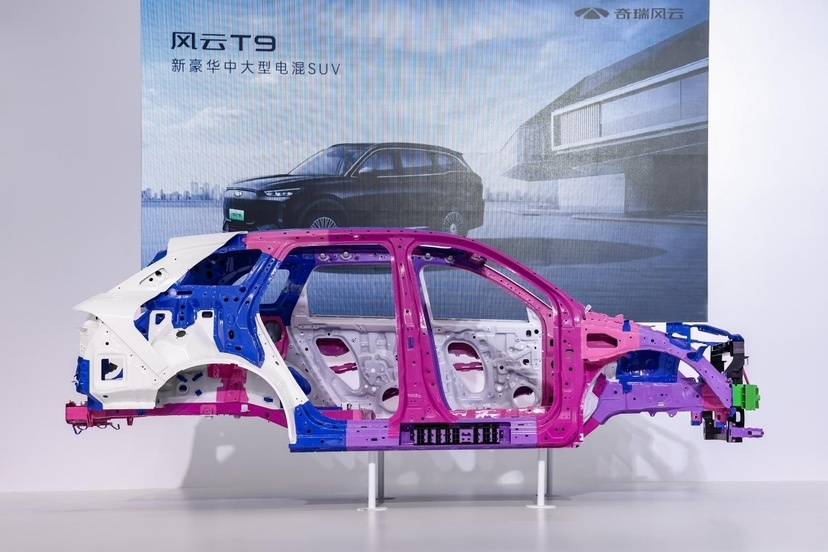 全球標準制造,奇 瑞推出新豪華中大型電混SUV——風云T9