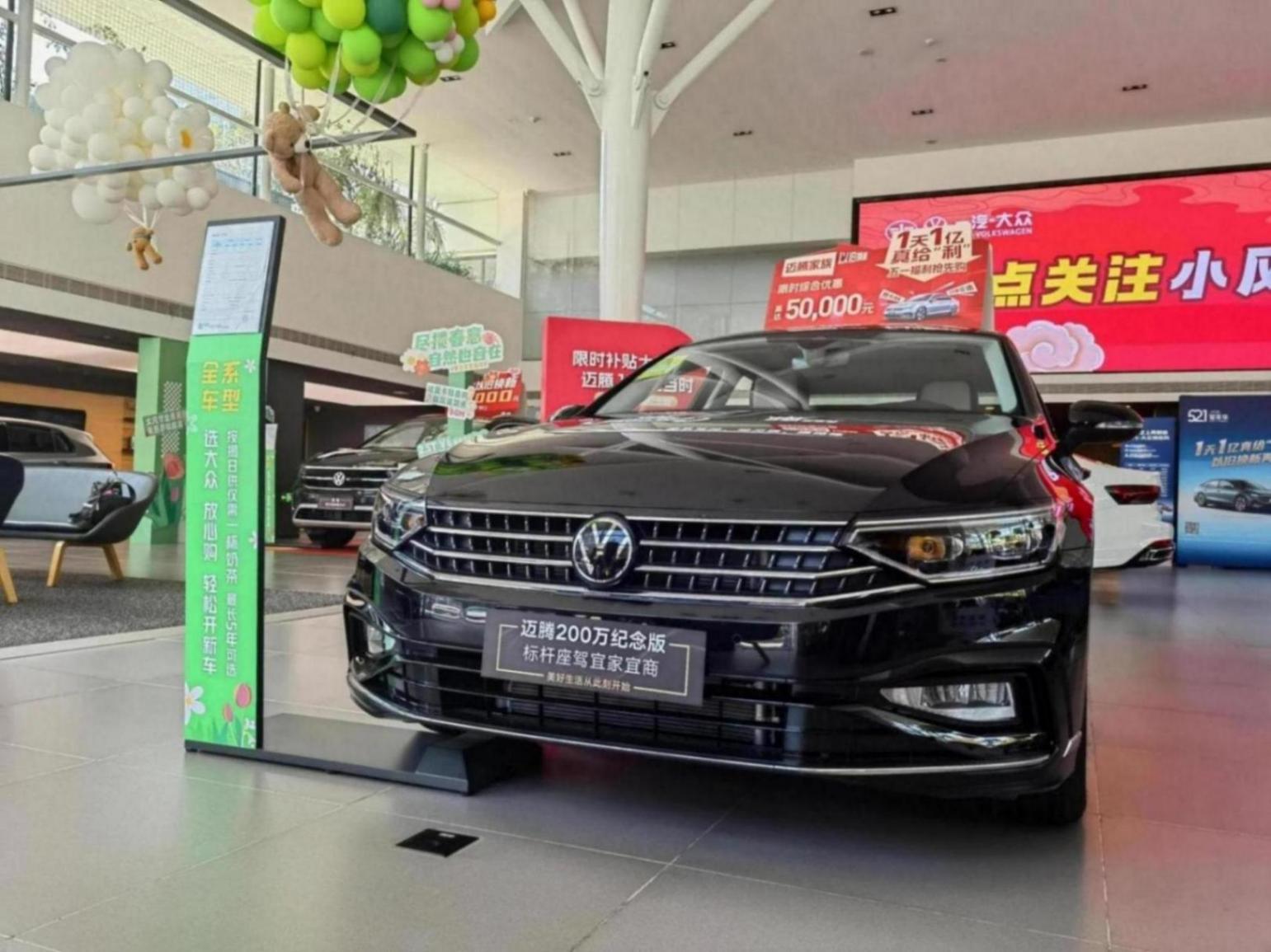 探店實拍:邁騰綜合優惠達5萬,新款6月上市,怎么選不虧?