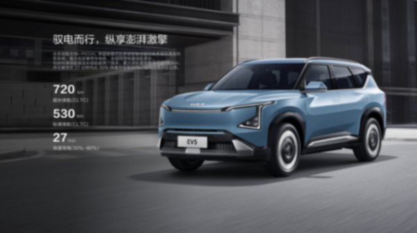 奶爸車不能只看廣告,起亞EV5比理想更適合帶娃?