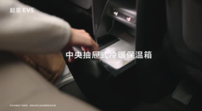 奶爸車不能只看廣告,起亞EV5比理想更適合帶娃?