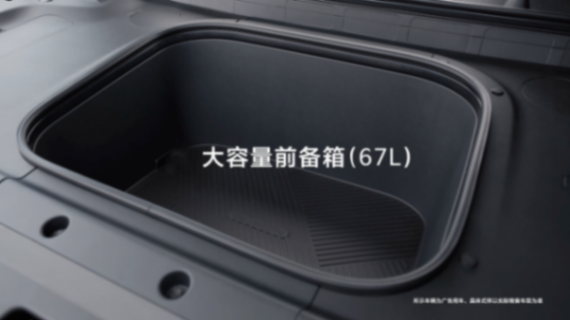 奶爸車不能只看廣告,起亞EV5比理想更適合帶娃?