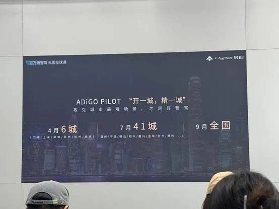 在重慶實測昊鉑HT的城市NDA,全程無接管,接近老司機