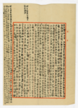 楊絳晚年最后做的一件必要的事