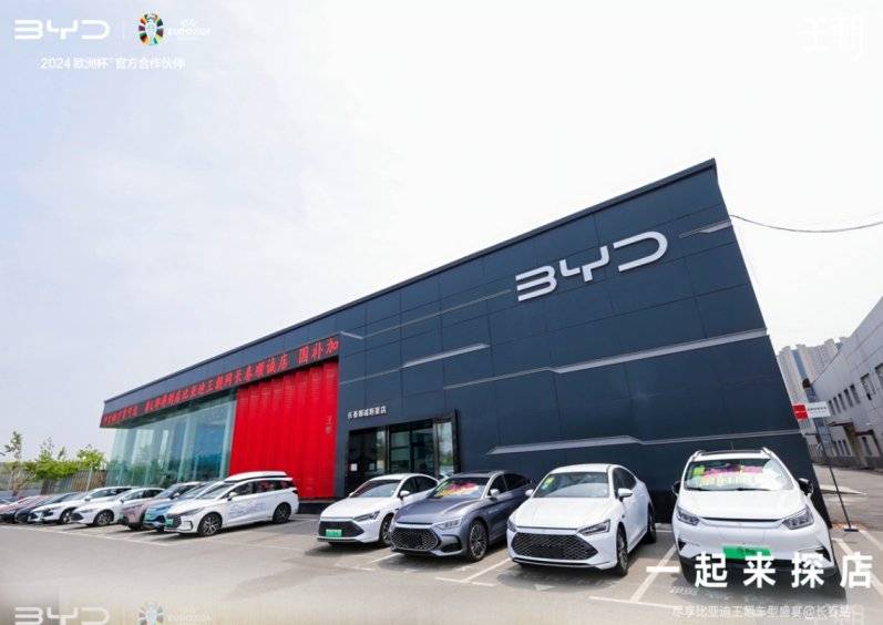 一起來探店 在長春盡享比亞迪王朝車型盛宴