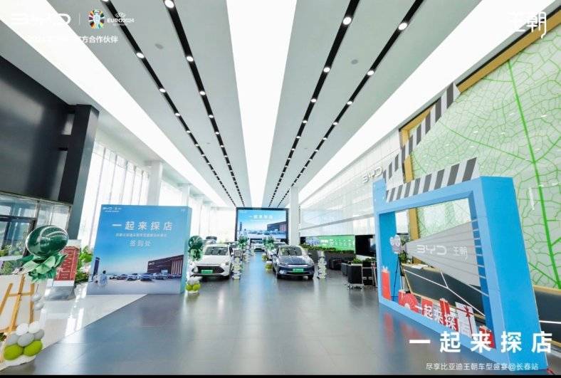 一起來探店 在長春盡享比亞迪王朝車型盛宴